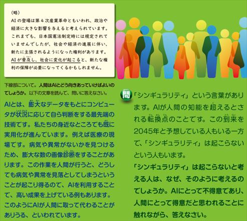 f:id:okka4:20200705064131j:plain f:id:okka4:20200705064131j:plain