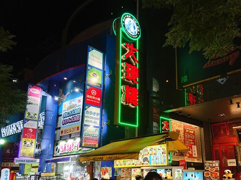 f:id:okka4:20200922065006j:plain