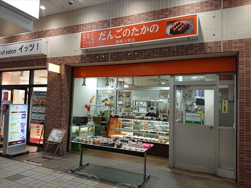 f:id:okka4:20201020054326j:plain