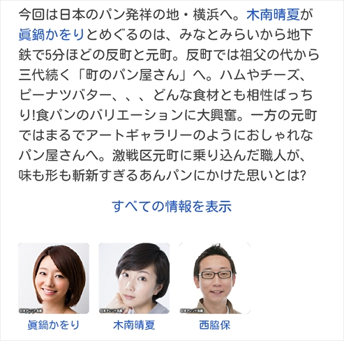f:id:okka4:20210306195946j:plain