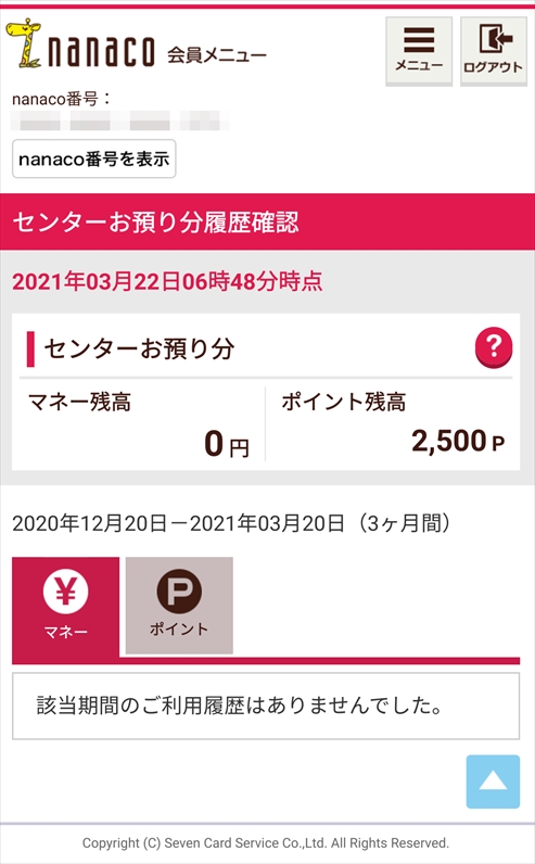 f:id:okka4:20210323055836j:plain