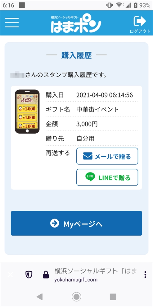 f:id:okka4:20210412060956j:plain
