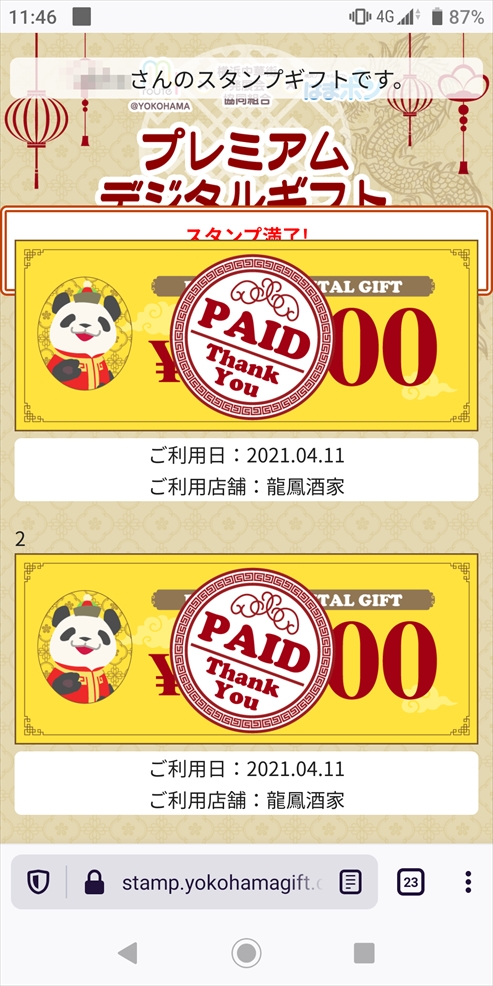 f:id:okka4:20210412061026j:plain