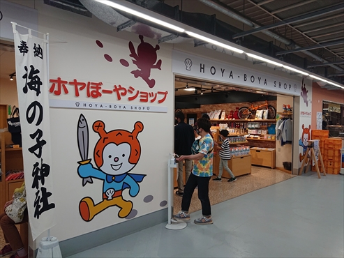 北海道5日目 - あれこれと