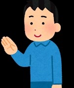 f:id:okkei:20190215212351j:image f:id:okkei:20190215212351j:image