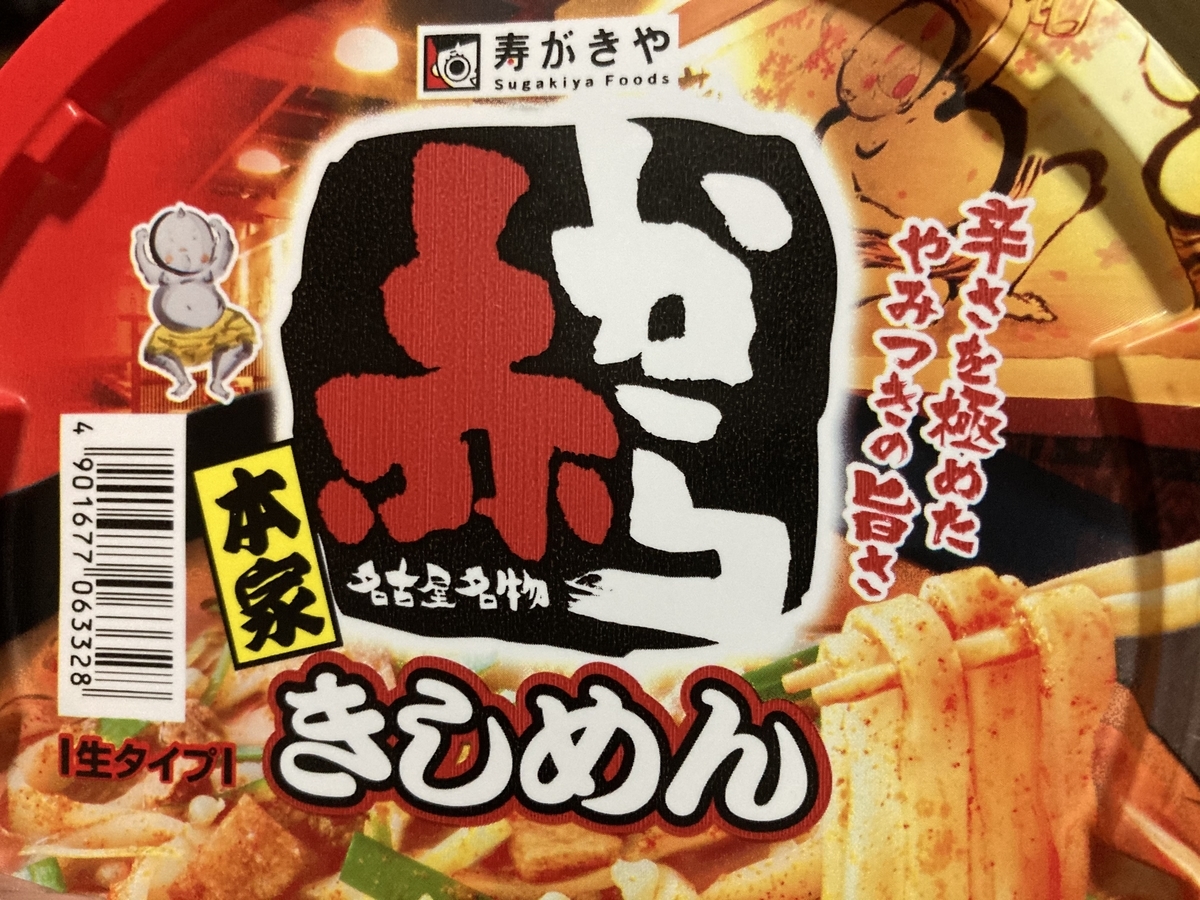 f:id:okkei:20210211215941j:plain