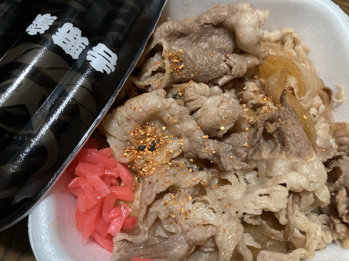 f:id:okkei:20210301214525j:plain
