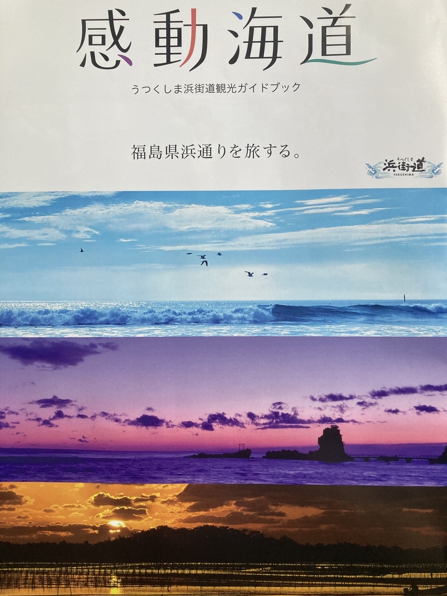 f:id:okkei:20210505160322j:plain