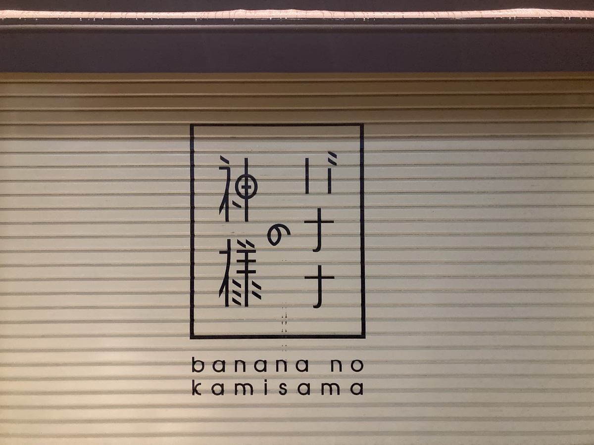 f:id:okkei:20210516212632j:plain