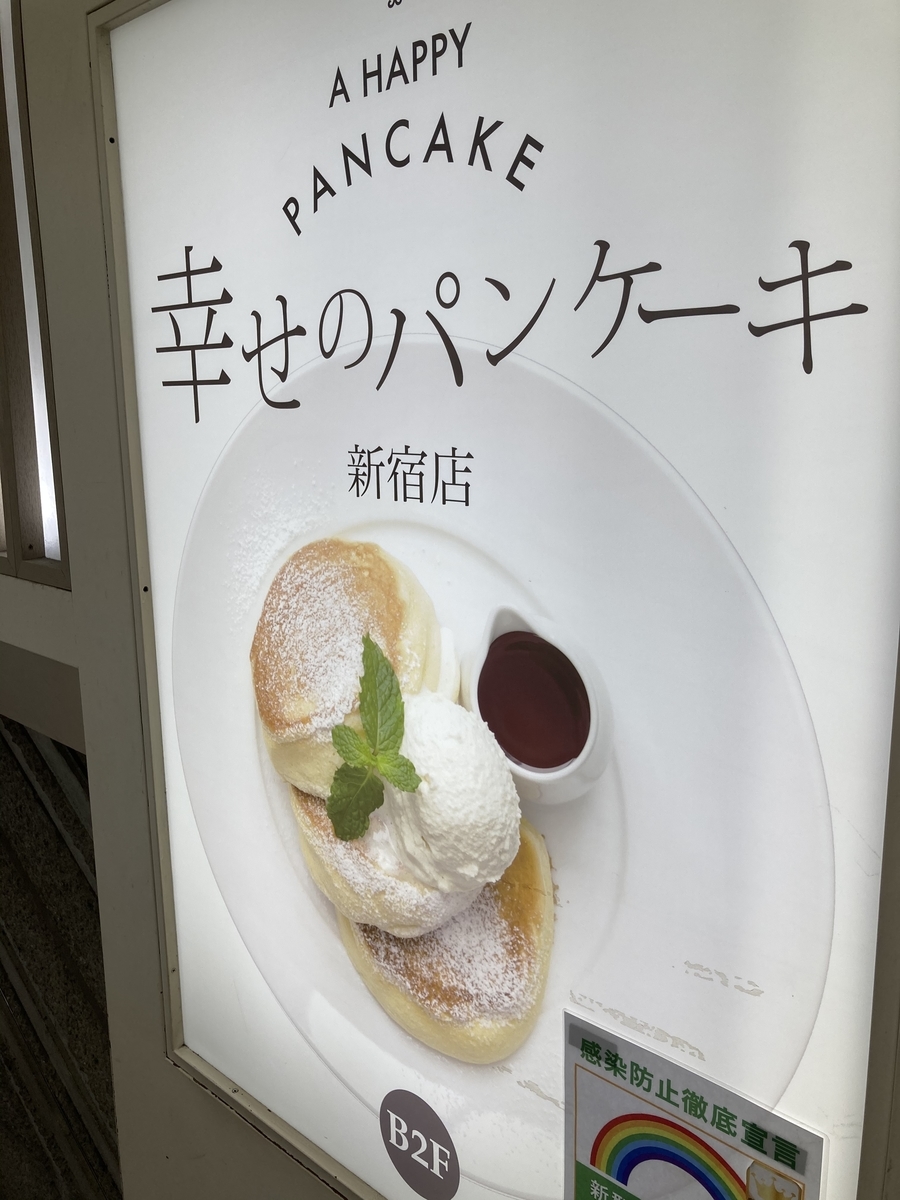 f:id:okkei:20210525212050j:plain