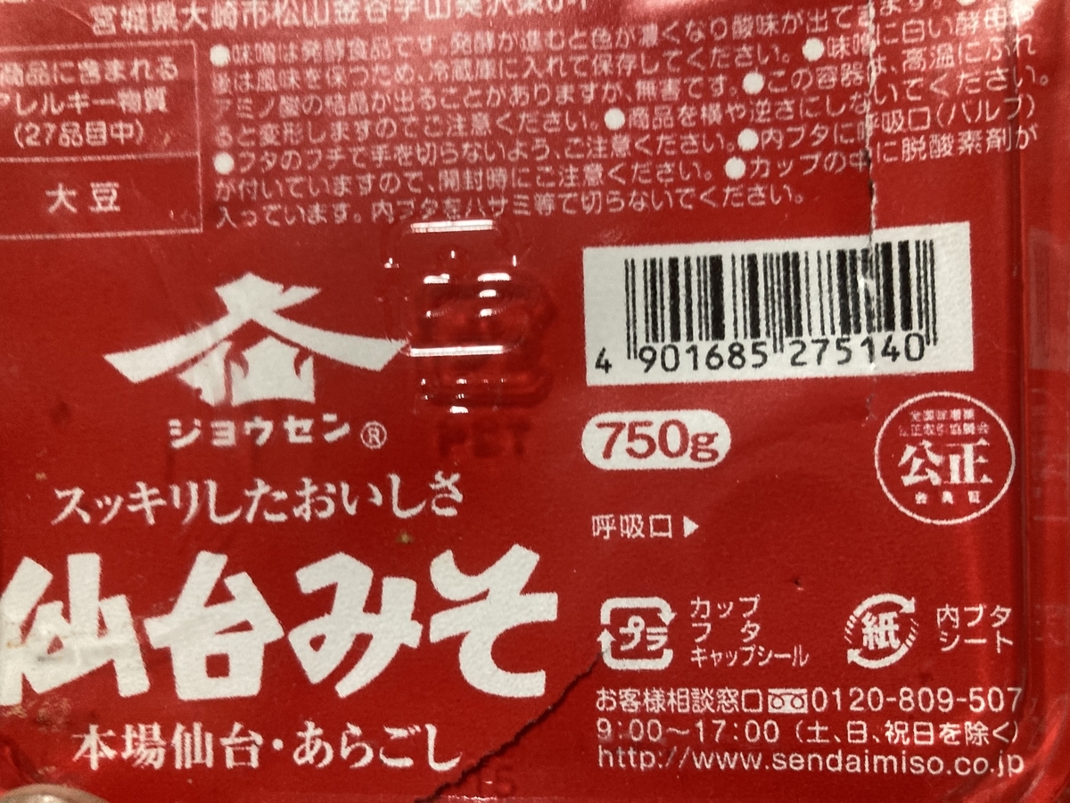 f:id:okkei:20210609214353j:plain