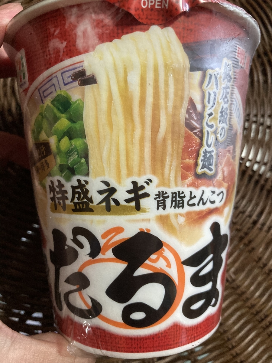 f:id:okkei:20210708213219j:plain