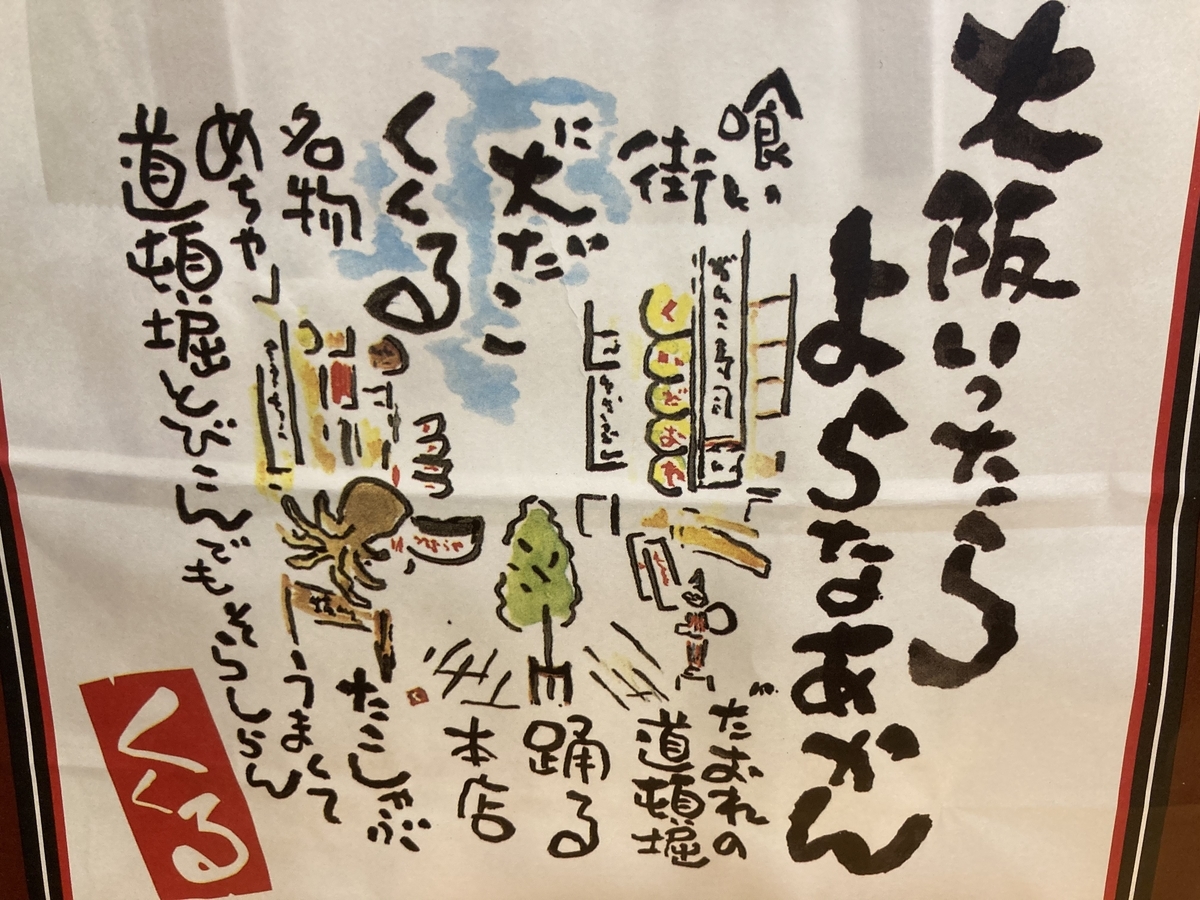 f:id:okkei:20210720210943j:plain
