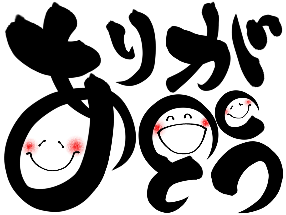 f:id:okkei:20210816183513j:plain