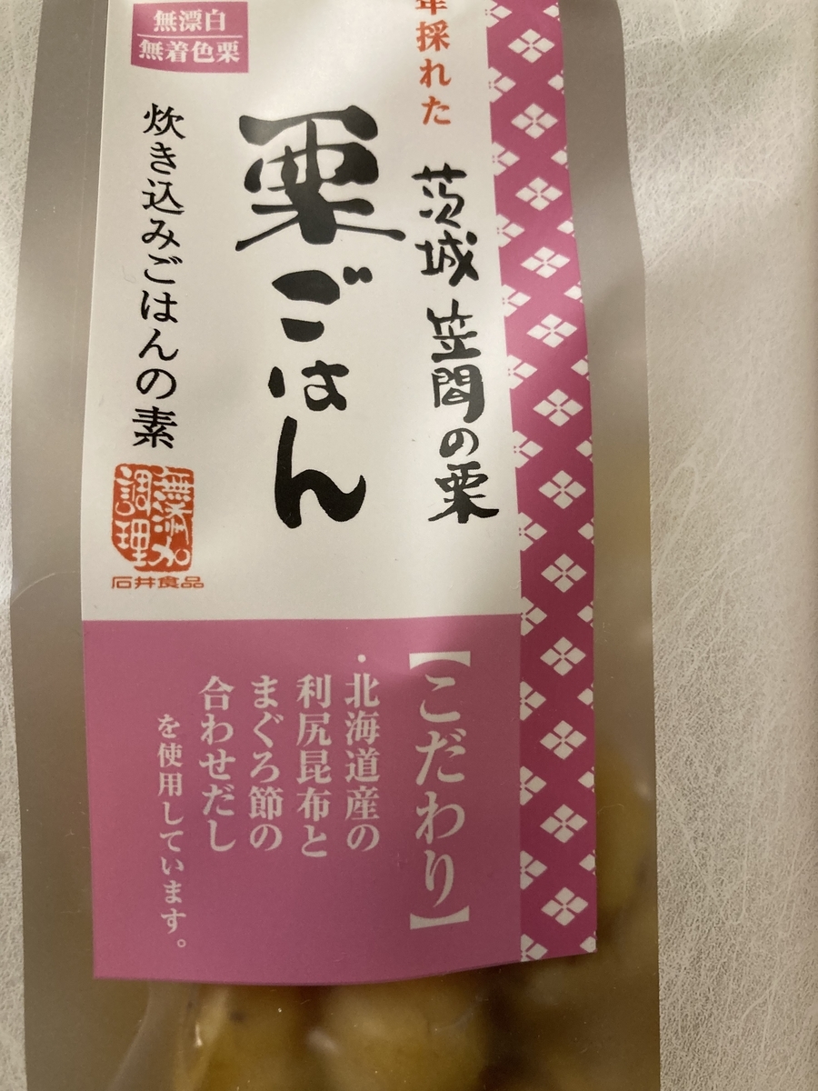 f:id:okkei:20211013200635j:plain