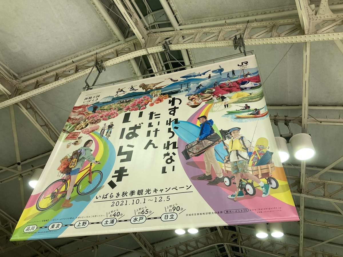 f:id:okkei:20211019215555j:plain