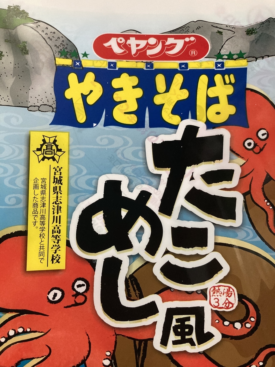 f:id:okkei:20220209214326j:plain