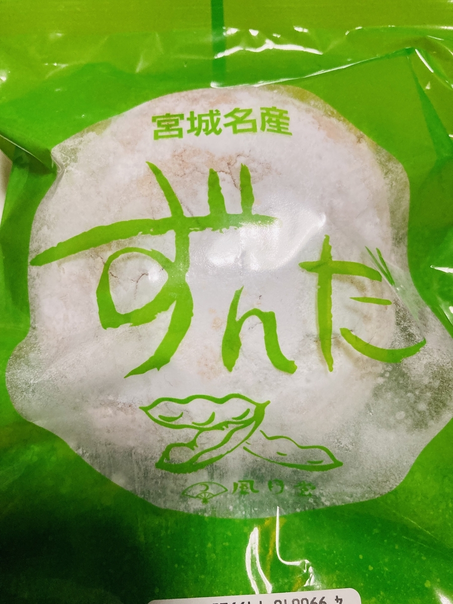 f:id:okkei:20220214215201j:plain