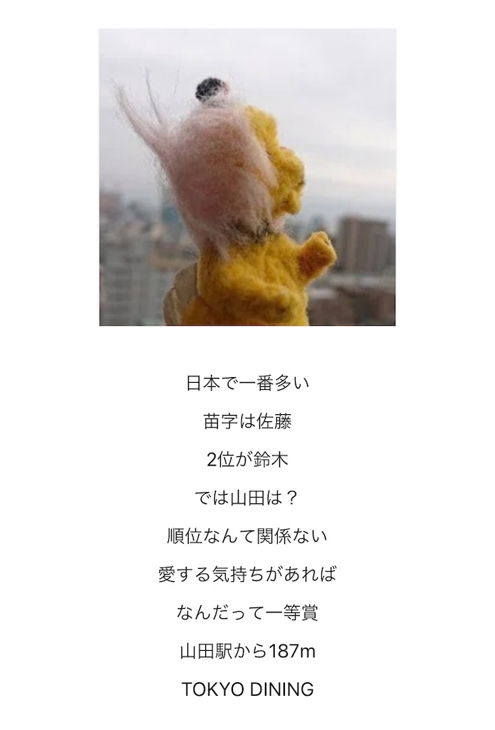 f:id:okkeilovely:20220815211400j:image