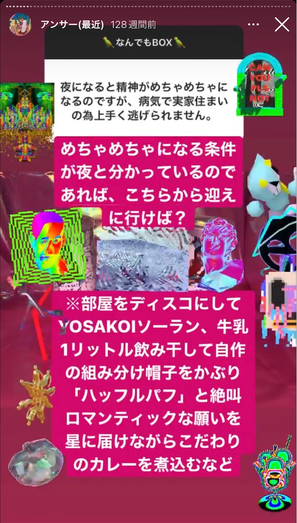 f:id:okkeilovely:20220815213533j:image
