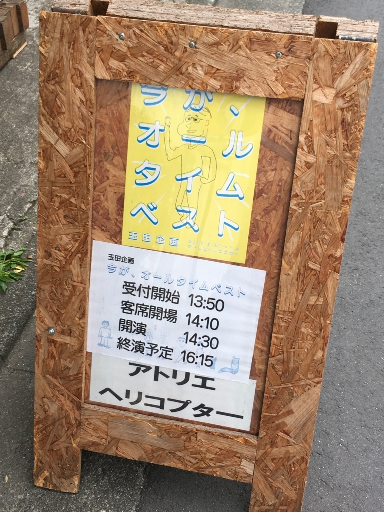 f:id:okko1101:20170704224238j:plain f:id:okko1101:20170704224238j:plain
