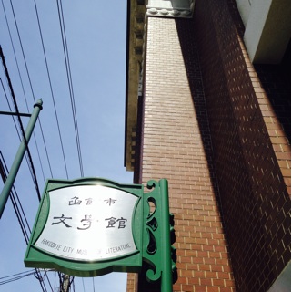 f:id:okko326:20170810061719j:plain f:id:okko326:20170810061719j:plain