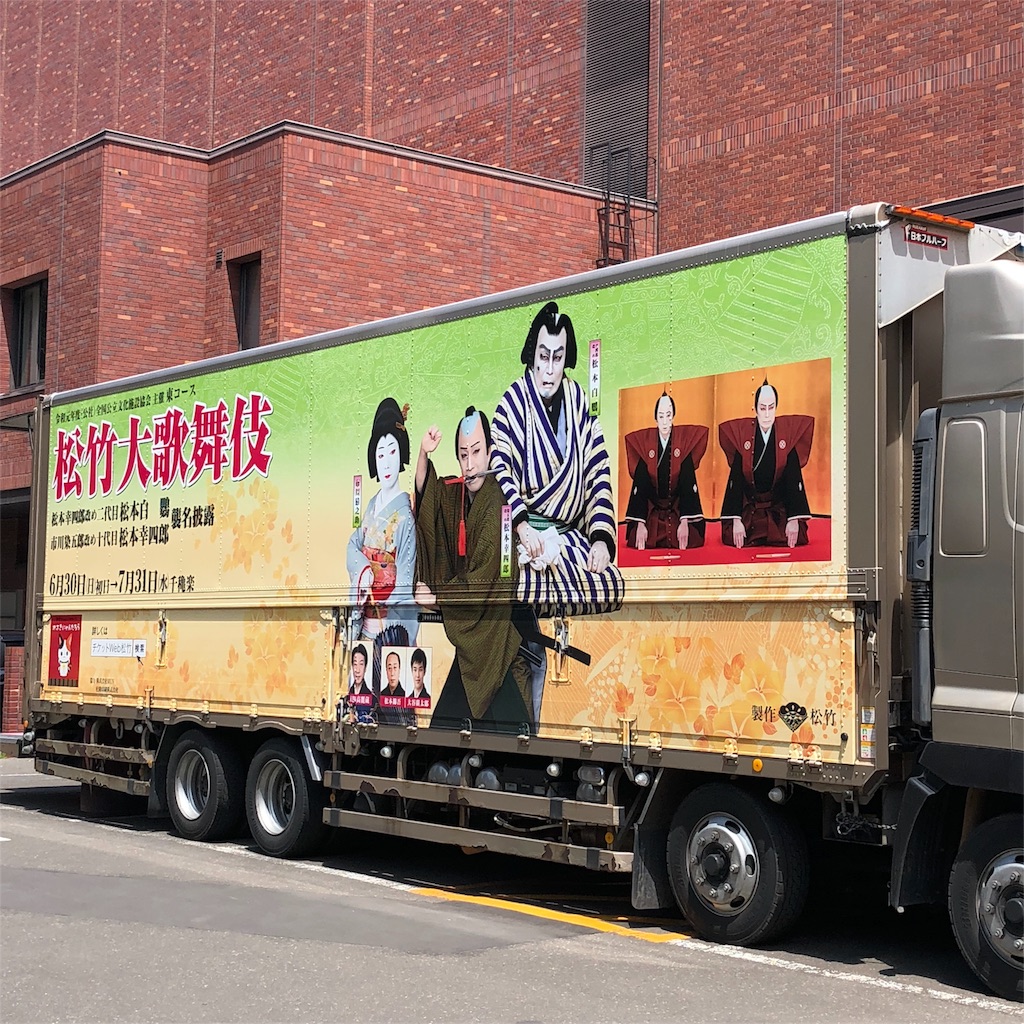 f:id:okko326:20190706170811j:image