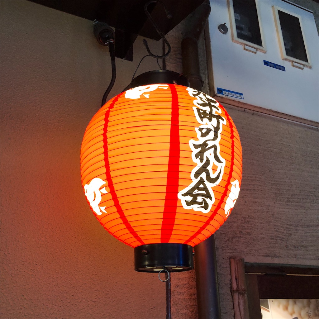 f:id:okko326:20190712110830j:image