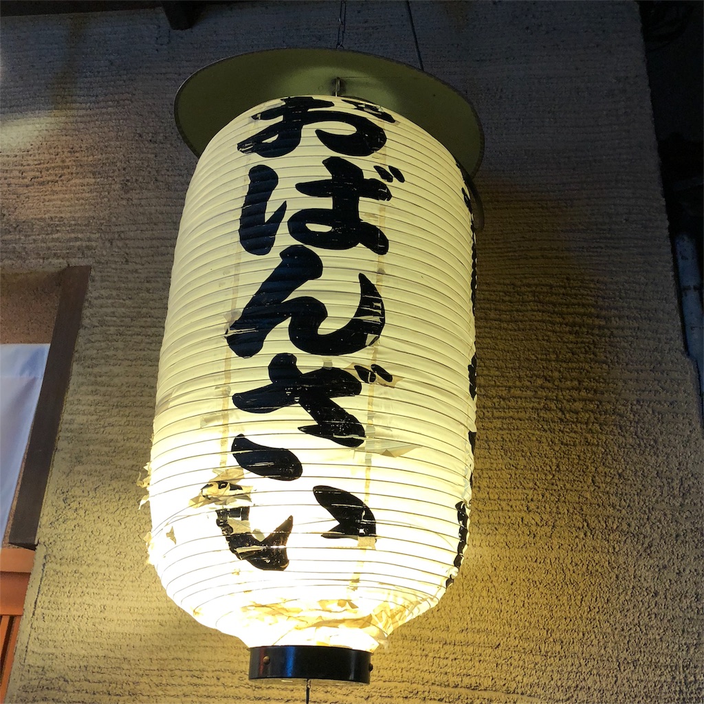 f:id:okko326:20190712110847j:image