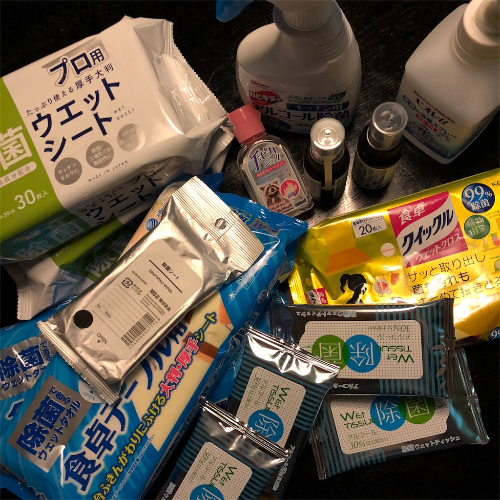 f:id:okko326:20200317193049j:image f:id:okko326:20200317193049j:image