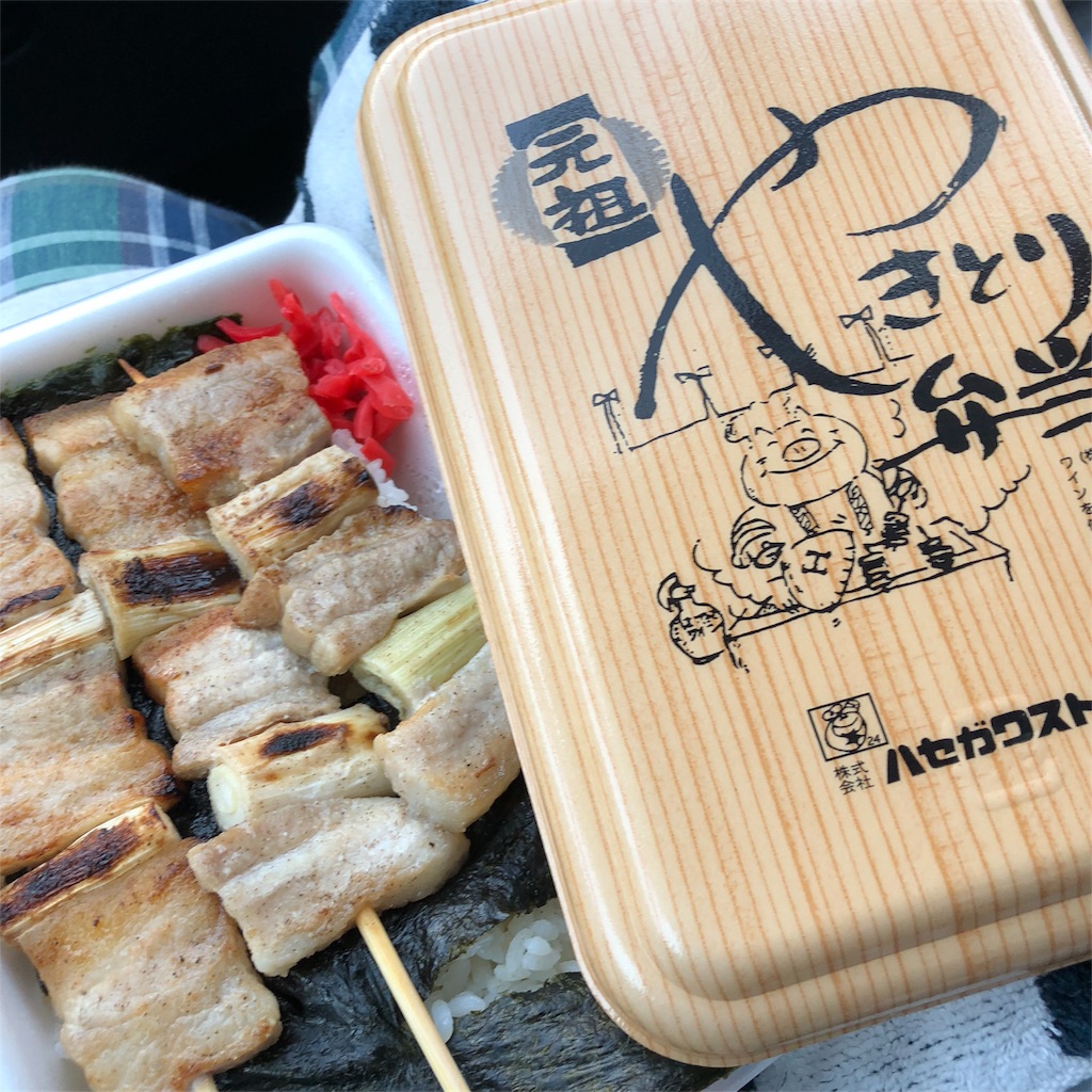 f:id:okko326:20200924100958j:image