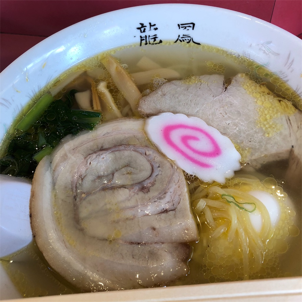 f:id:okko326:20200924101519j:image