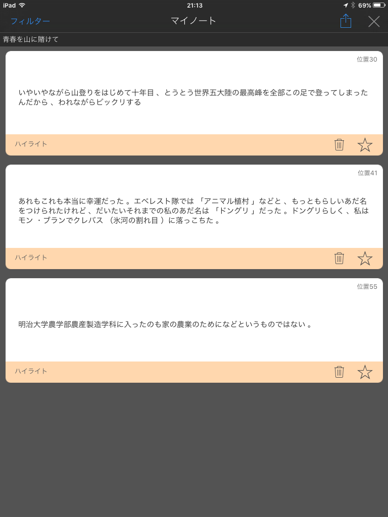 f:id:okksk1224:20160920214414p:plain
