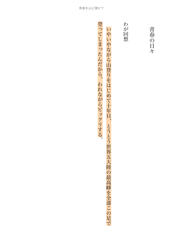 f:id:okksk1224:20160921012116p:plain
