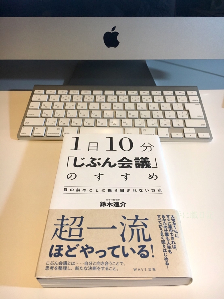 f:id:okkun66:20170414234336j:plain