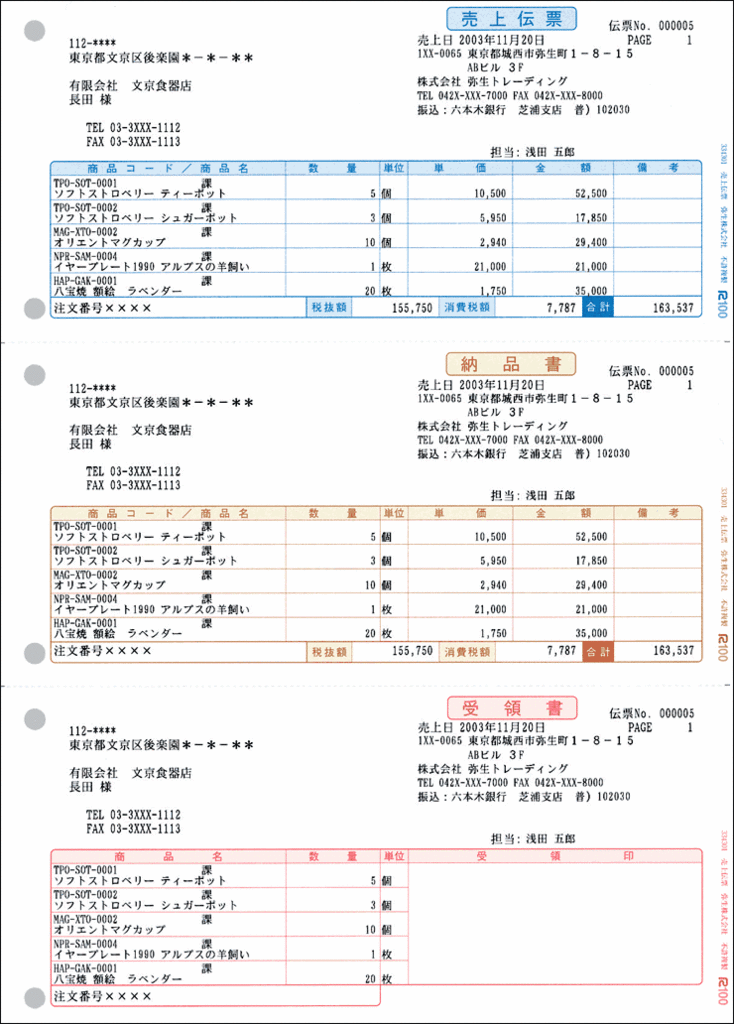 f:id:okmari:20170328145856g:plain