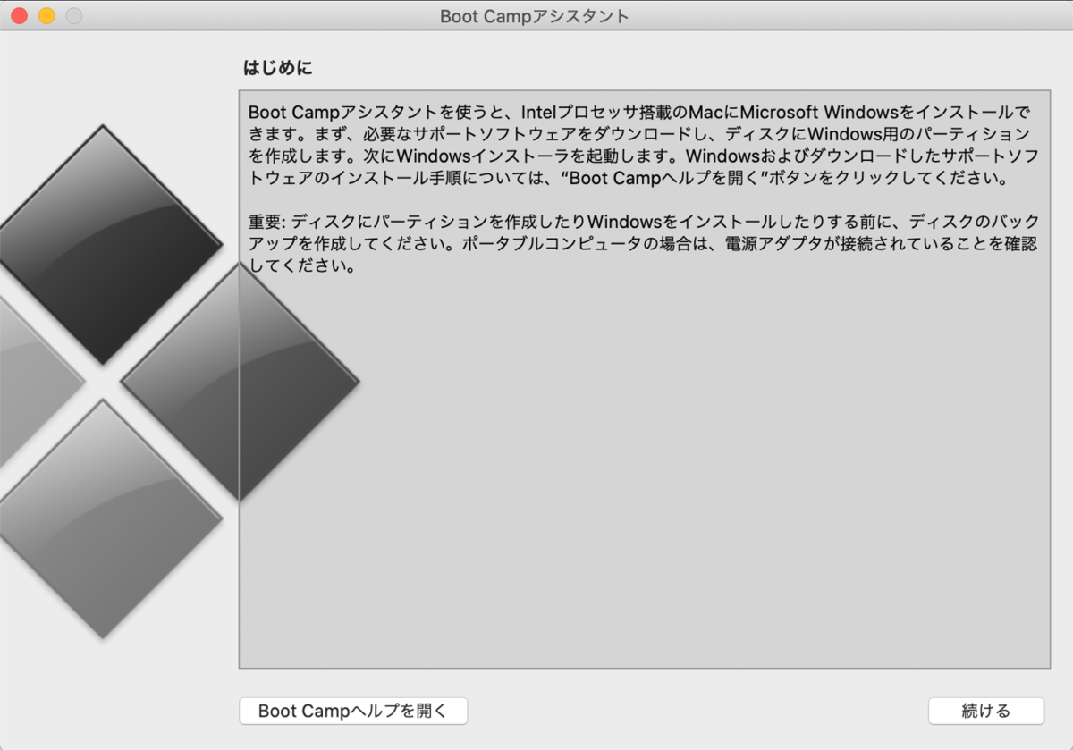 Macbook Proにwindowsを入れてゲームできるのか Monoist Work