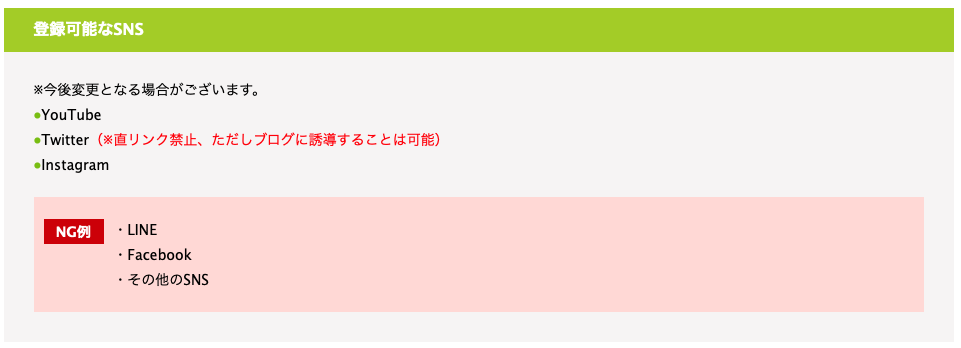 もしもアフィリエイトはyoutubeに貼れるのか 稼げる実例を紹介 アフィリエイト応援ブログ