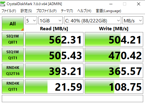 SSD速度画像