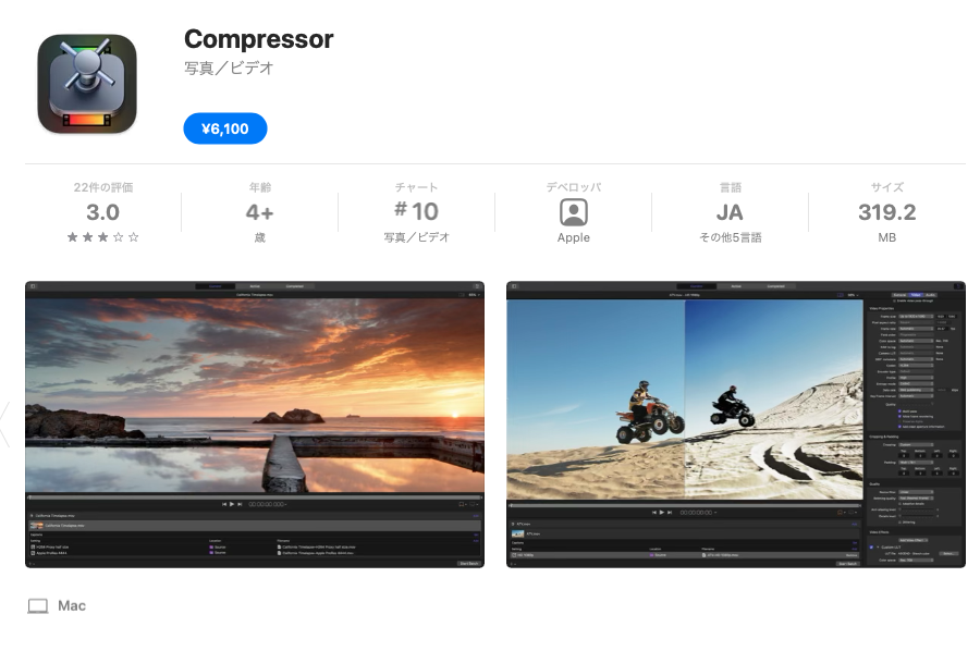Macでやっとまともなgifアニメ作成アプリがあったので紹介 Monoist Work