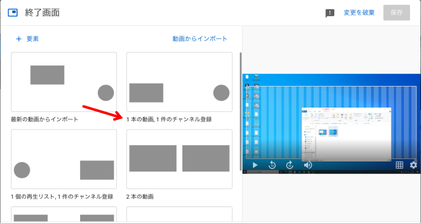 1本の動画と1件のチャンネル登録