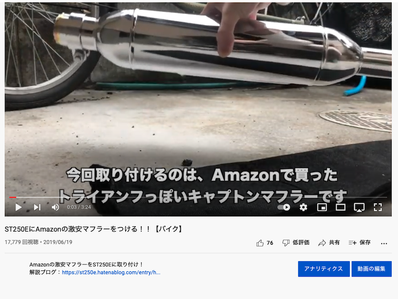 売れている動画