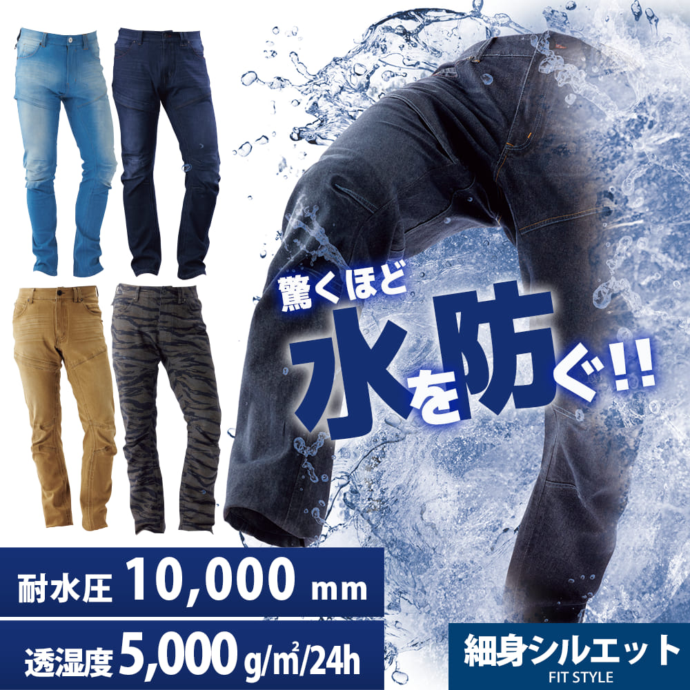バイク用最強防寒・防水ジーンズ！冬でも雨でもカッコよく乗りたい