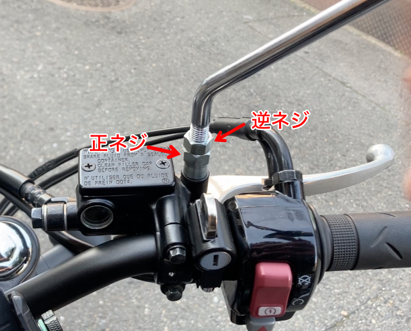 GB350 純正ミラー 左右 新車外し ホンダ GB350 ミラー 左右 000562 純正 中古 バイク 部品 2021年