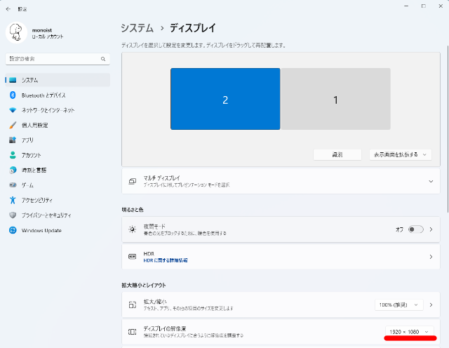 サブディスプレイの解像度