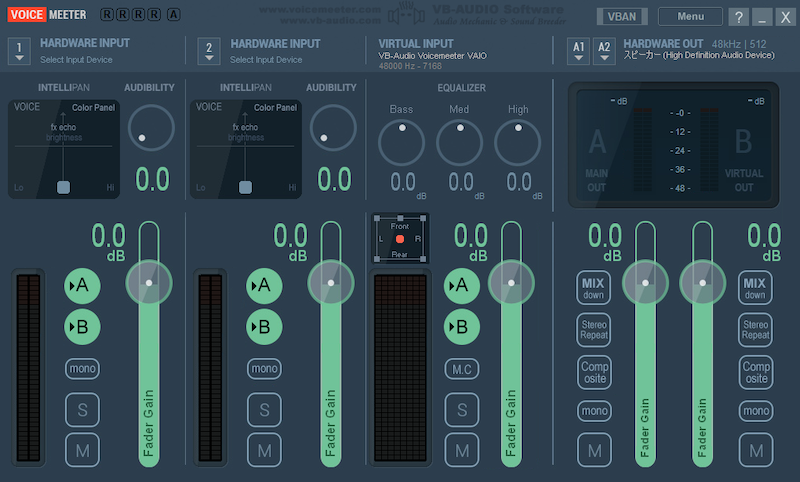 仮想ステレオミキサー