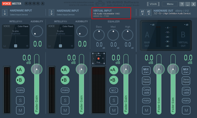 VIRTUAL INPUTのチャンネル