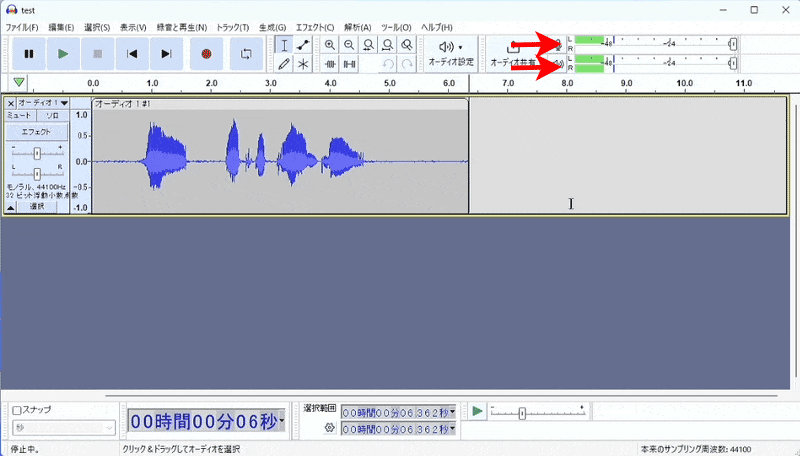 マイクに入力された音をモニタリング