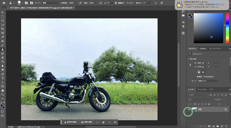 かなり自然な感じ