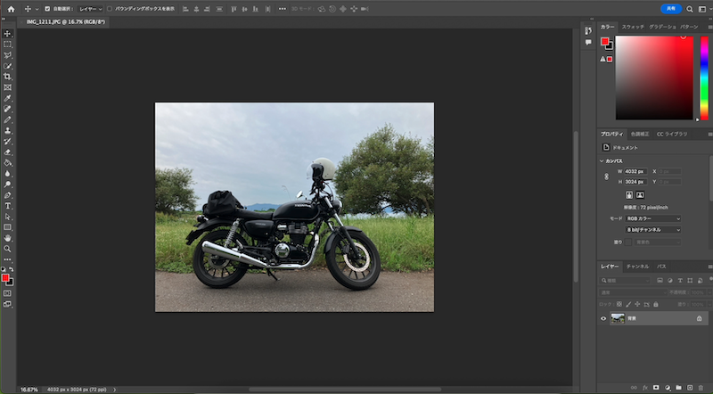 画像を開いた状態